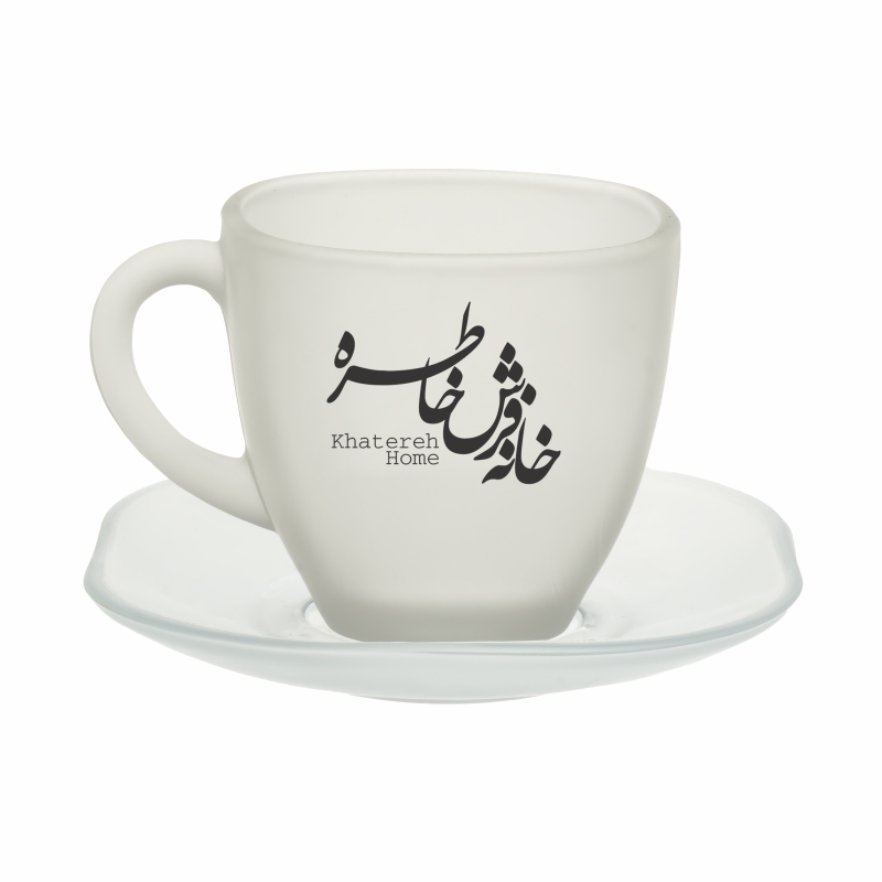 فنجان و نعلبکی 2020 - Image 3