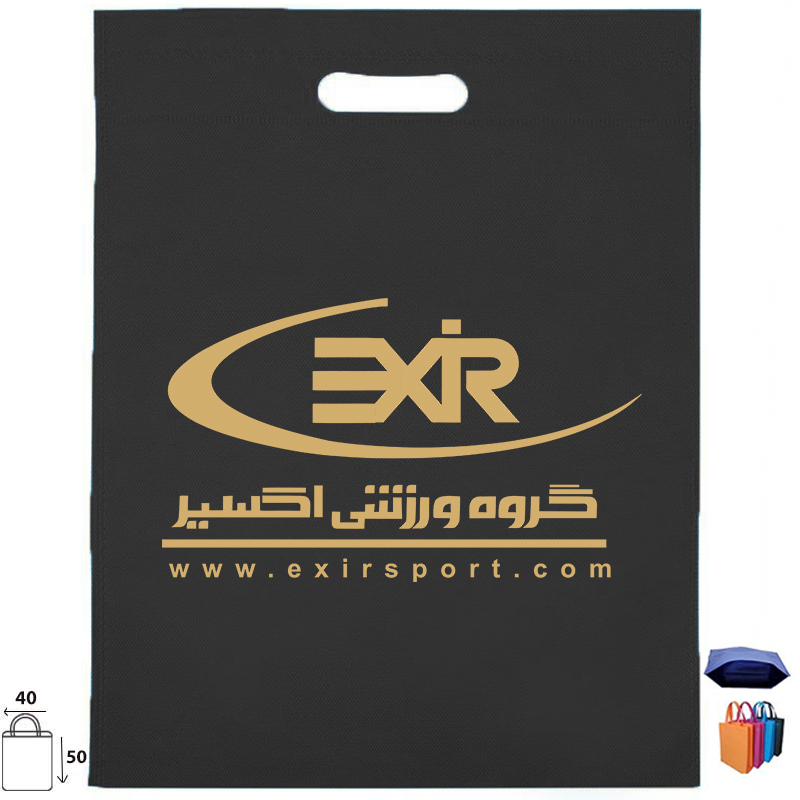 ساک خرید 60 گرم 50*40 عمودی - Image 3