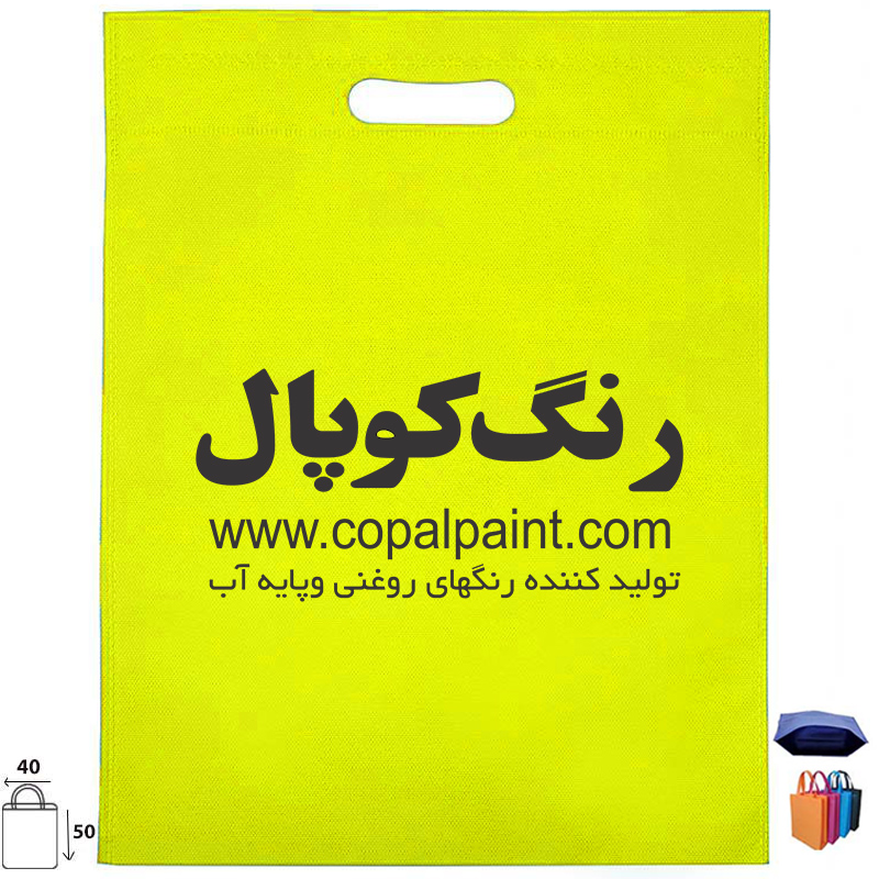 ساک خرید 60 گرم 50*40 عمودی - Image 4