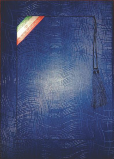 لوح منگوله دار با پرچم