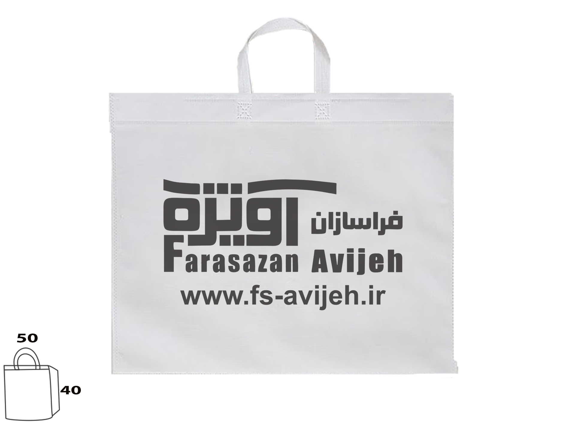 ساک خرید 60 گرم 40*50 افقی - Image 3