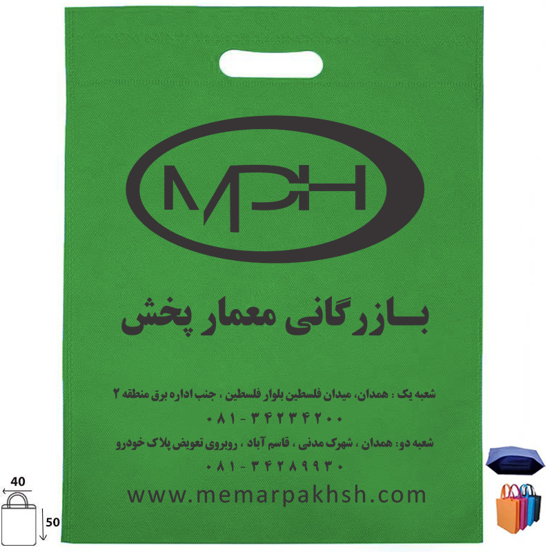 ساک خرید 60 گرم 50*40 عمودی