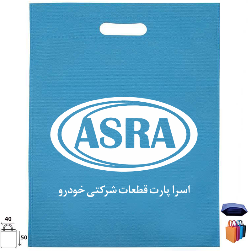ساک خرید 60 گرم 50*40 عمودی - Image 2
