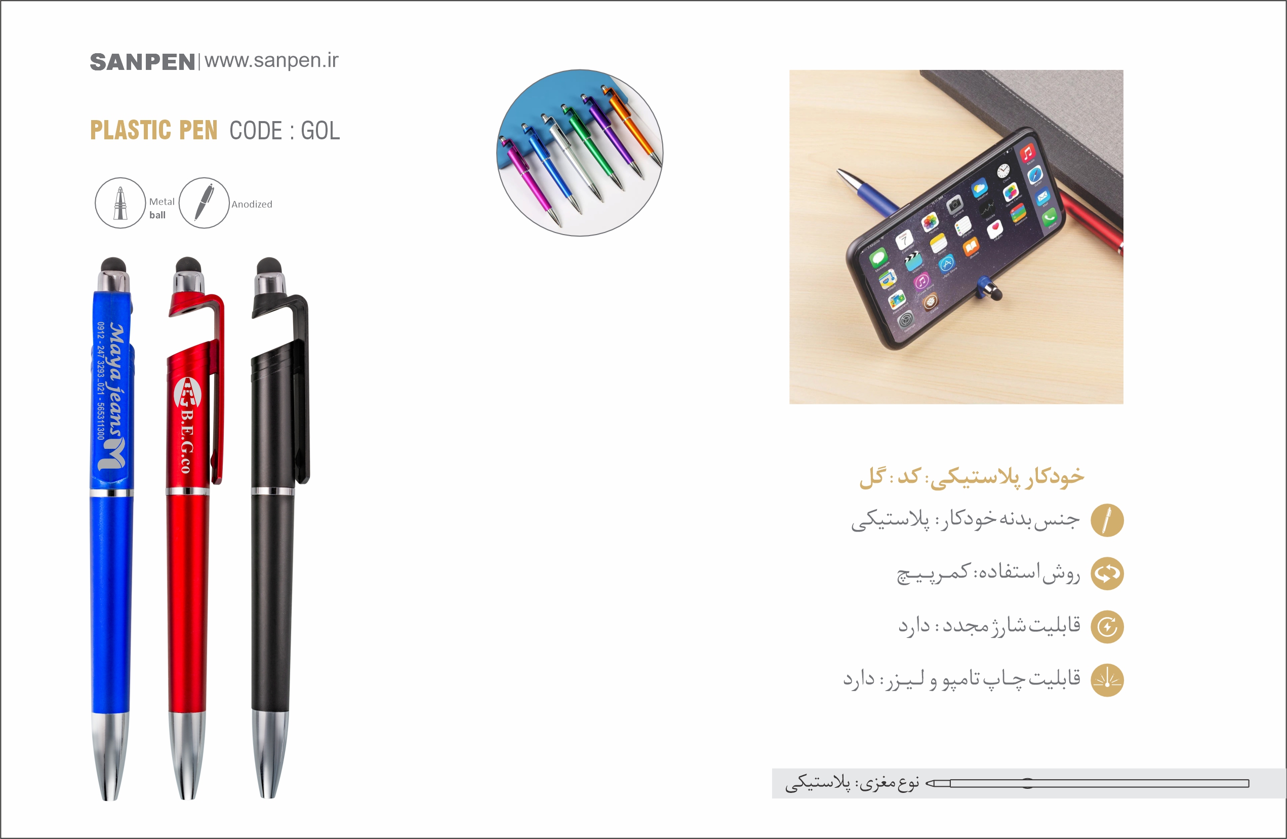 45666ش