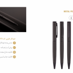 خودکار تبلیغاتی کد 138