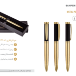 خودکار تبلیغاتی کد 139