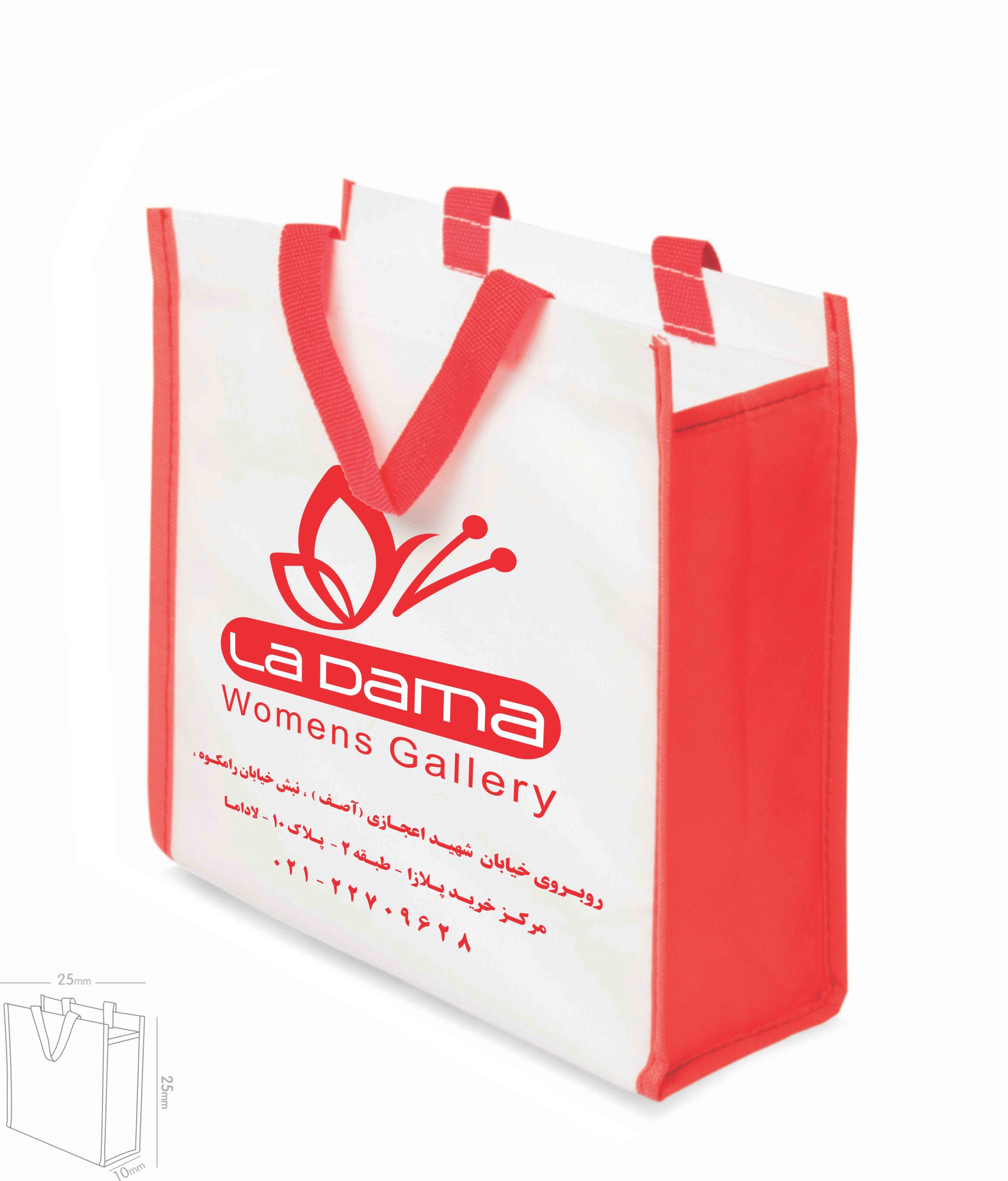 ساک خرید دوختی سه طرف کاست 90 گرم 10*25*25 عمودی